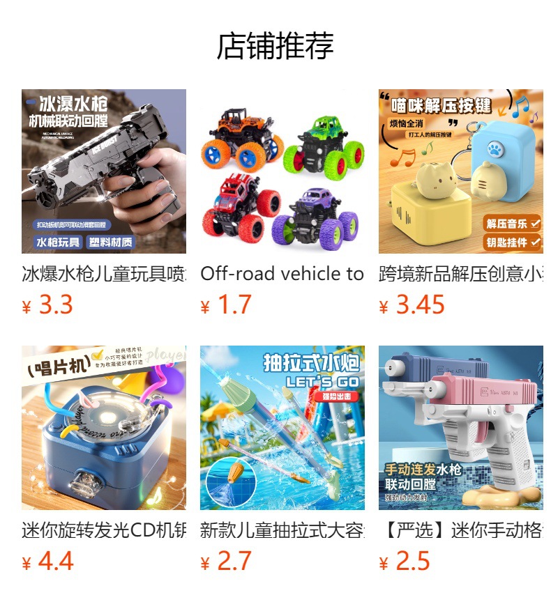 Product detail