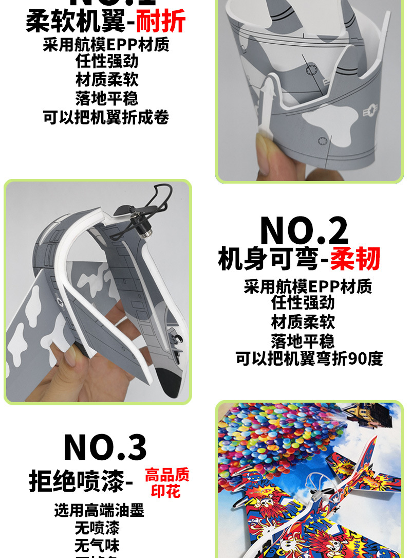 016战斗机详情图改_03