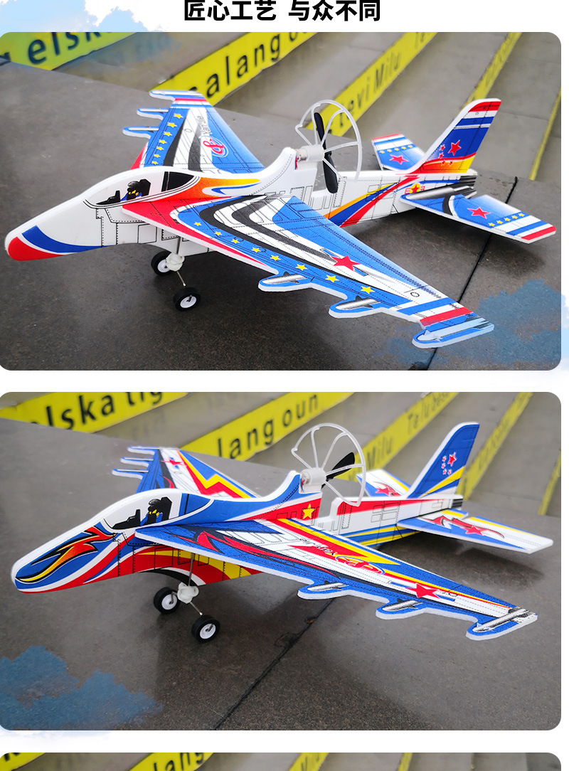 016战斗机详情图改_06