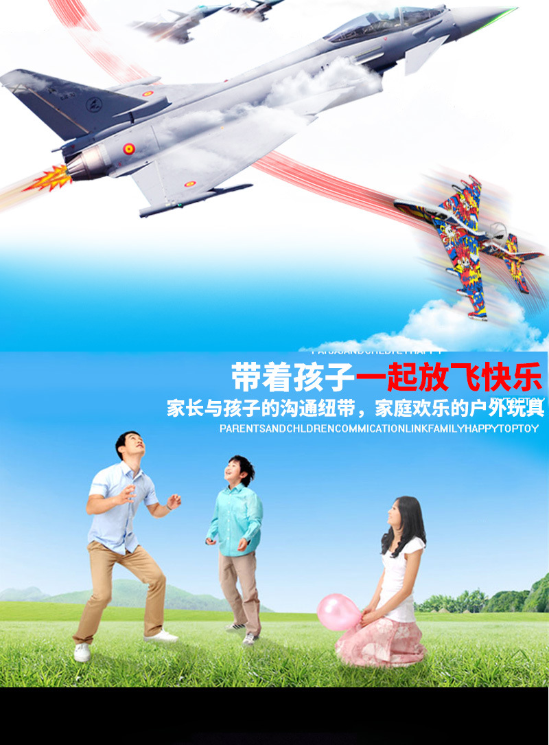 016战斗机详情图改_09