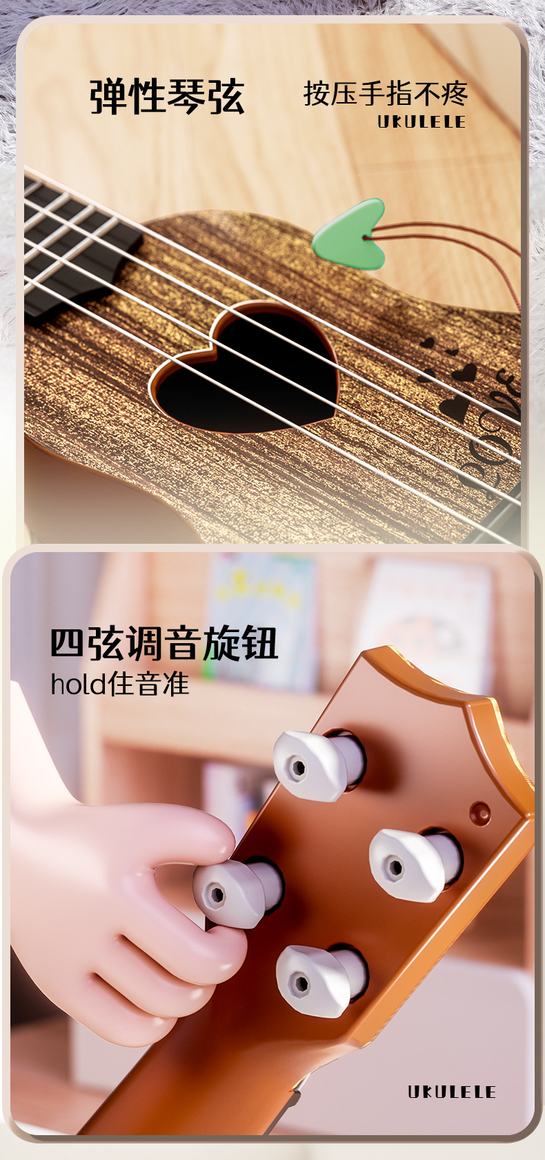 尤克里里-详情_07