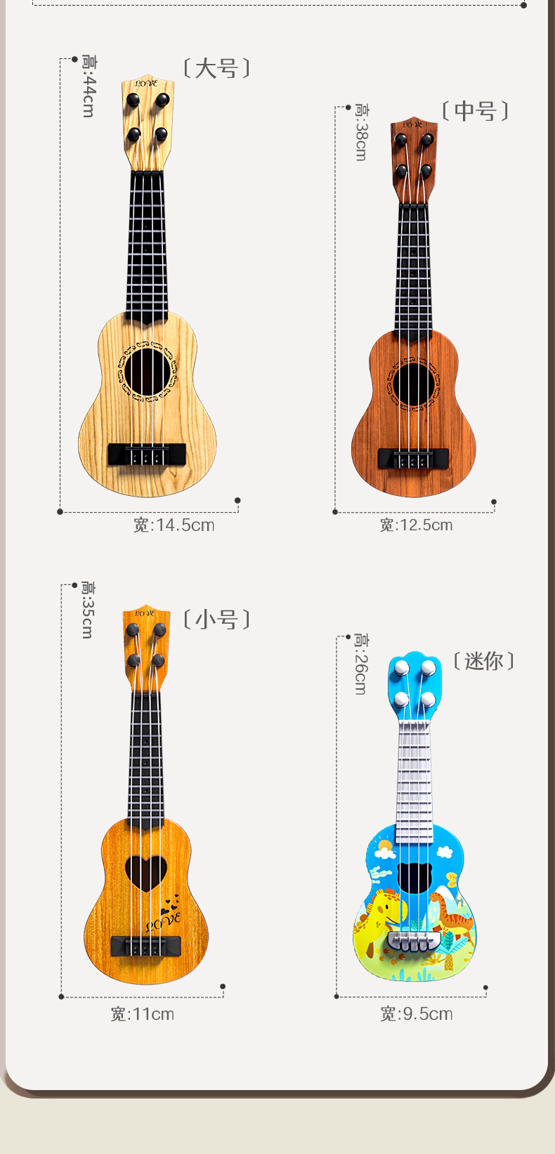 尤克里里-详情_13