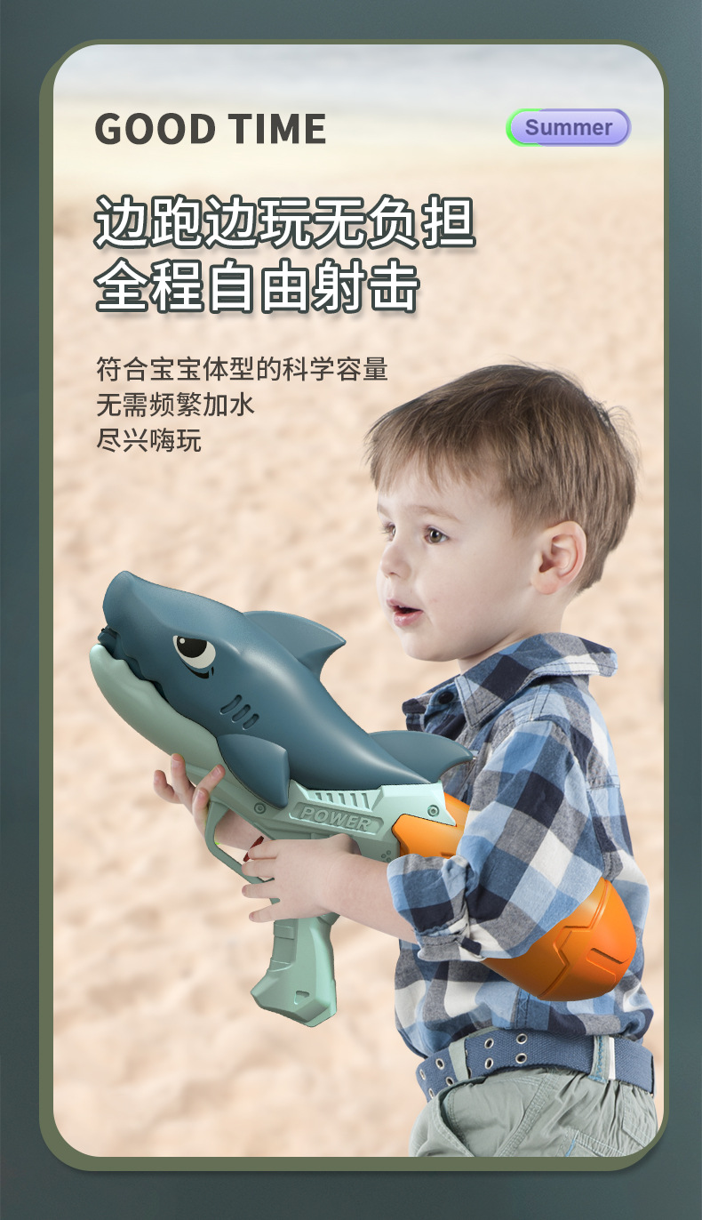水枪-详情_03