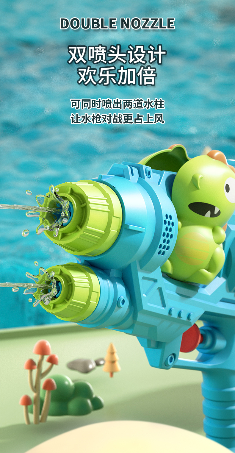 水枪-详情_07
