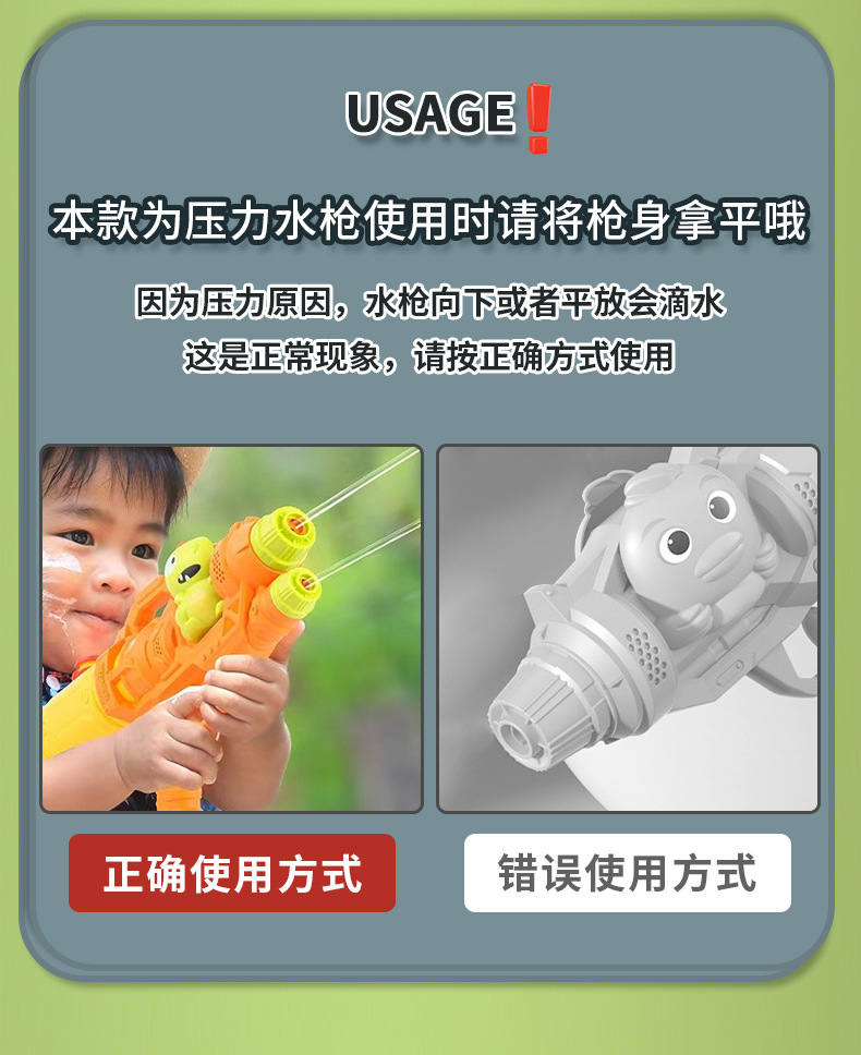 水枪-详情_10