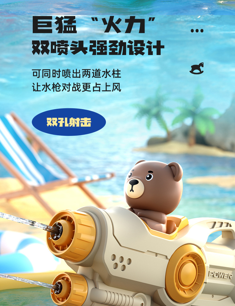 陈广恒-水枪详情-1-浅粉_07