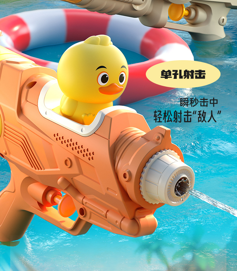 陈广恒-水枪详情-1-浅粉_08