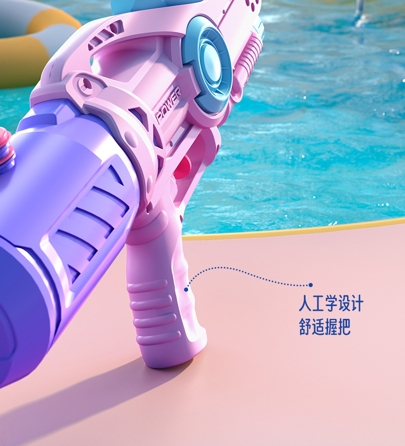 陈广恒-水枪详情-1-浅粉_14