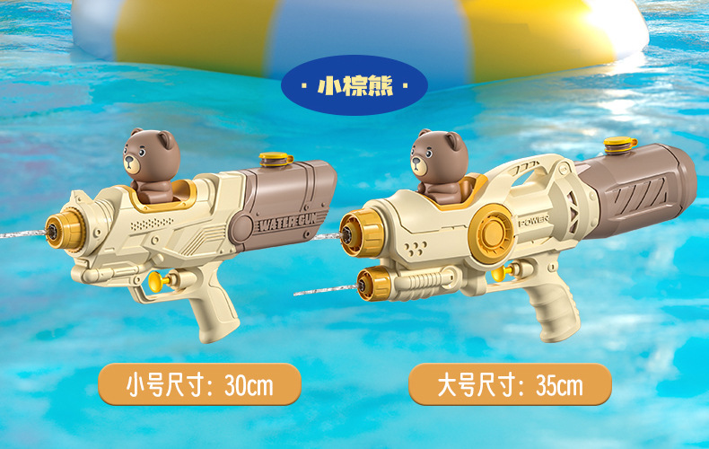 陈广恒-水枪详情-1-浅粉_19