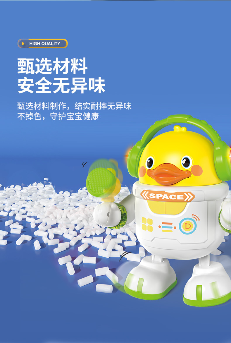 跳舞太空鸭_r6_c1