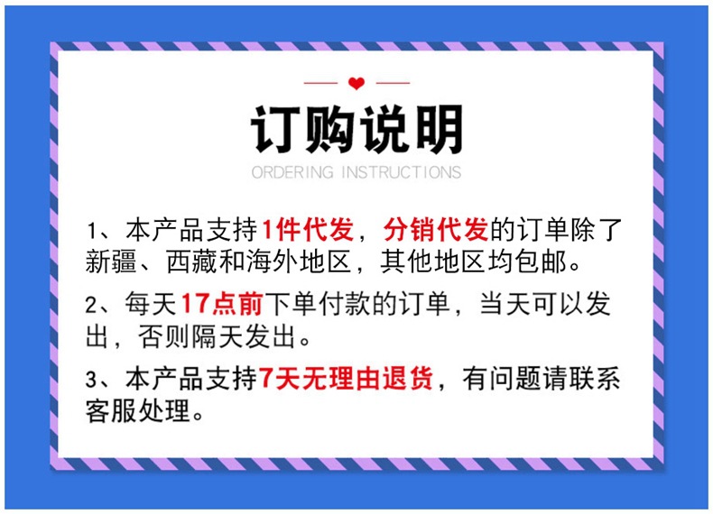 点越-订购说明.jpg