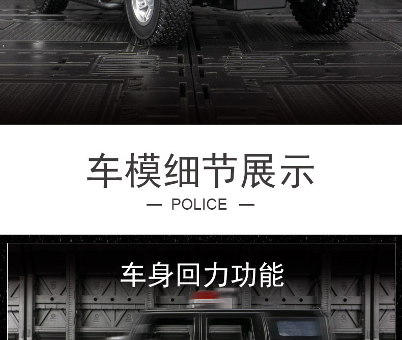 详情页_03.jpg