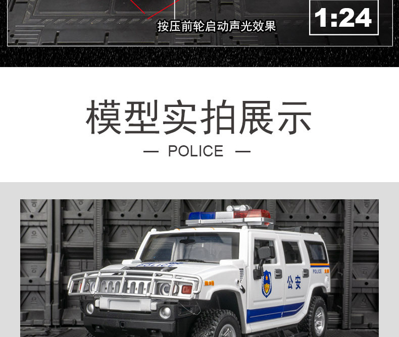 详情页_08.jpg