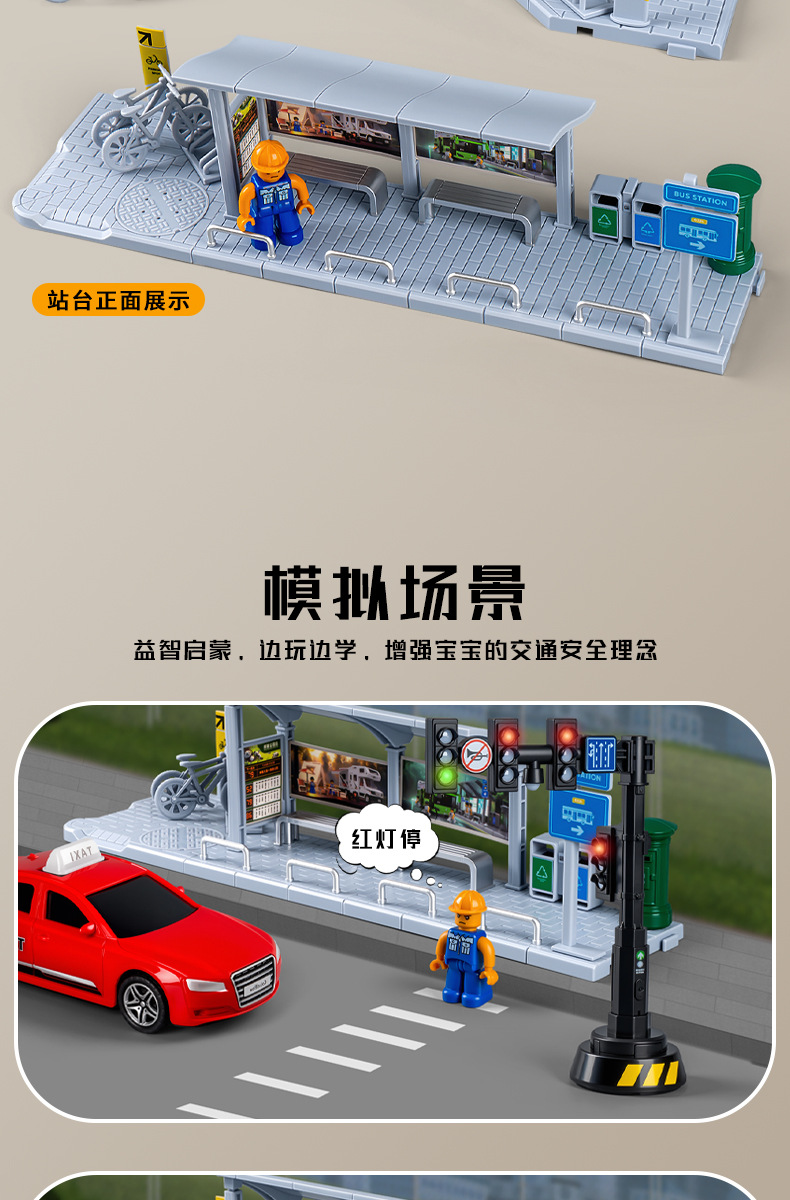 Product detail
