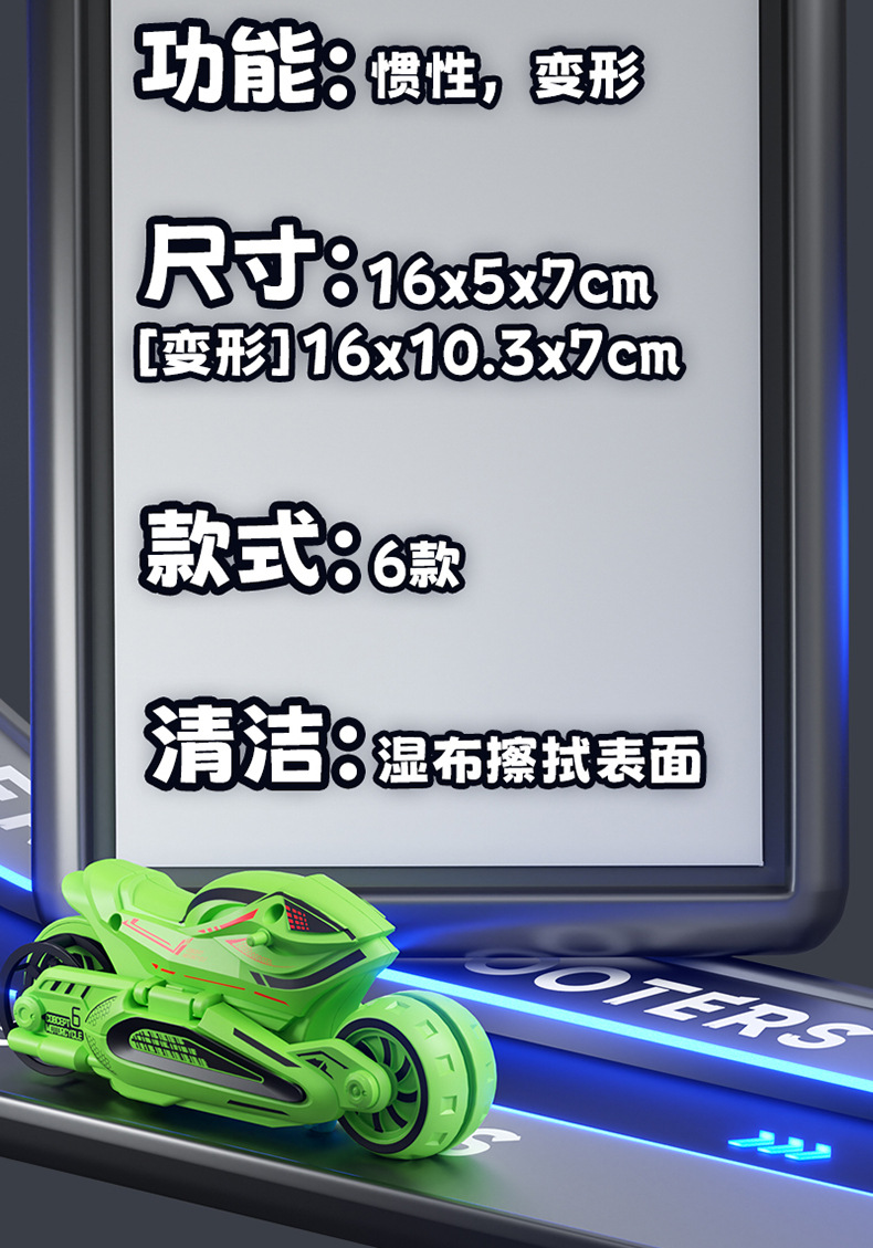 Product detail