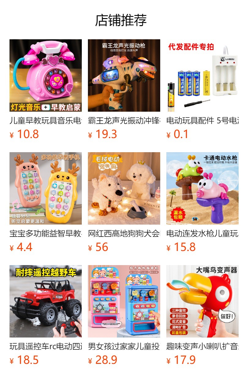 Product detail