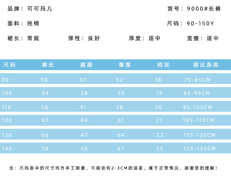 详情图_7.jpg
