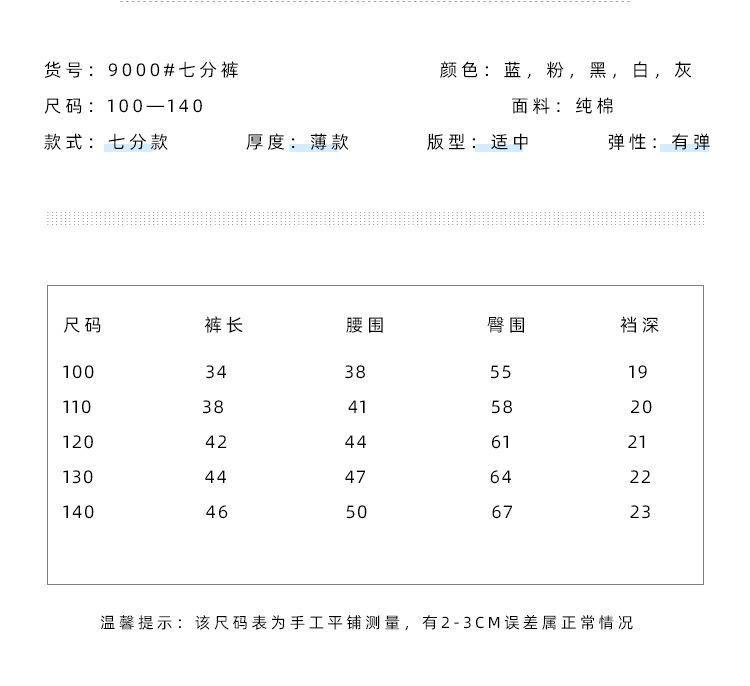 详情图_30.jpg
