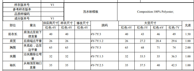 QQ图片20240118093434