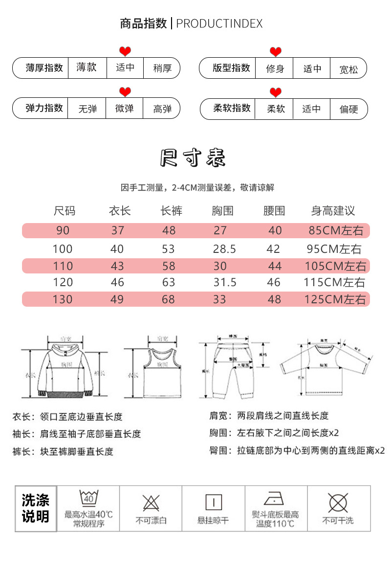 详情图_6.jpg