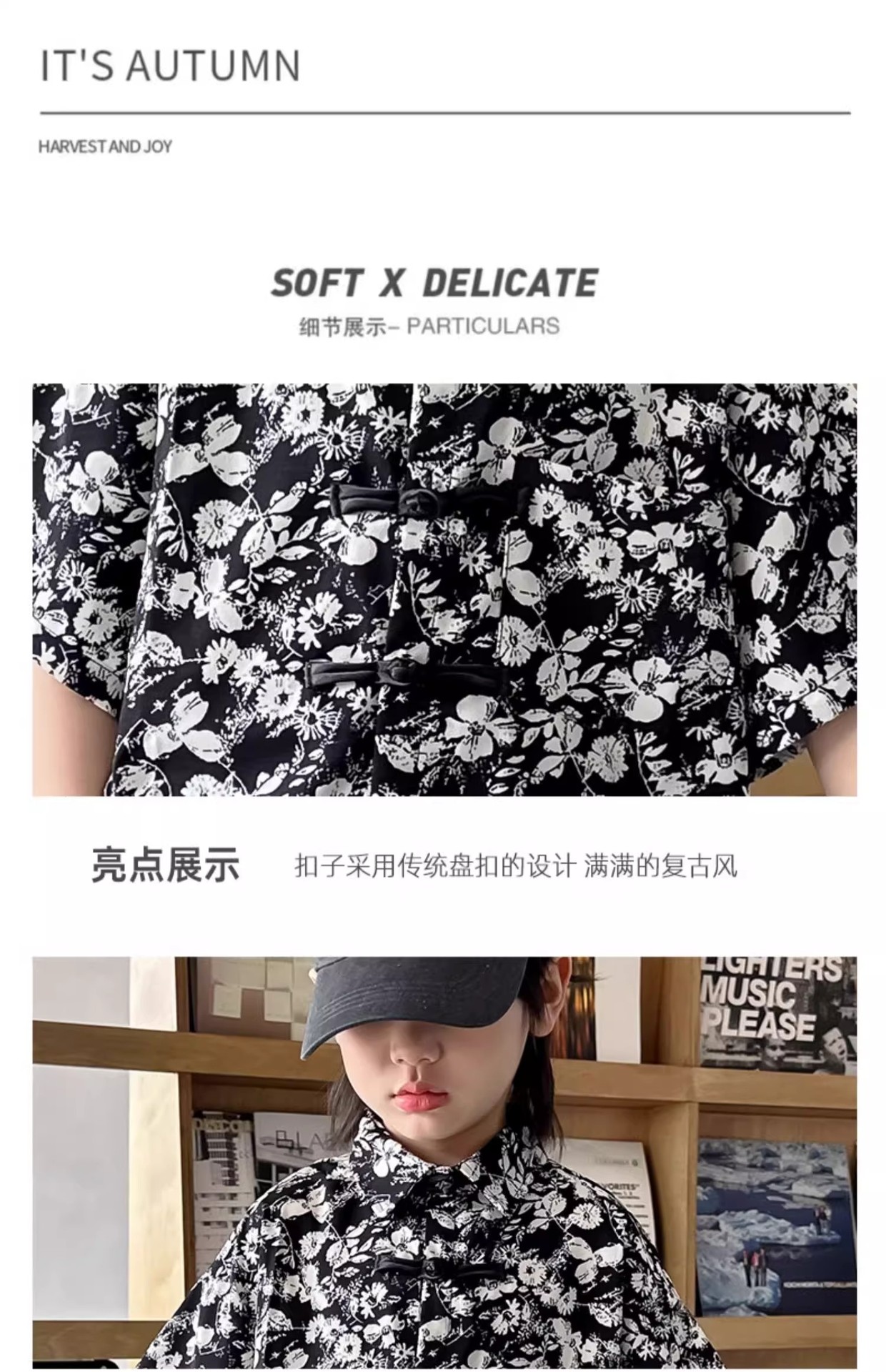 Product detail