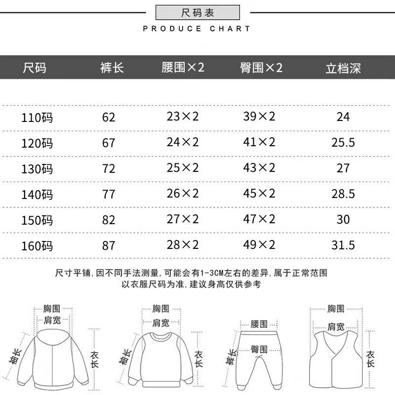 儿童莫代尔防蚊裤详情页_09.jpg