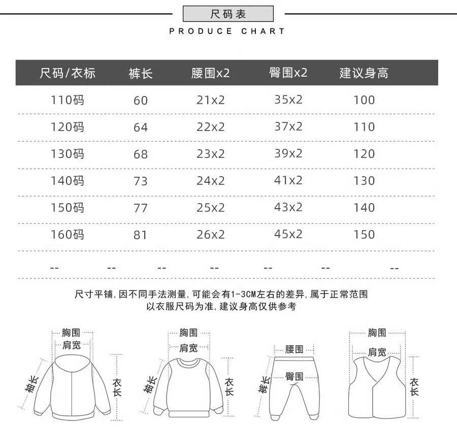 儿童天丝牛仔长裤详情页_09.png
