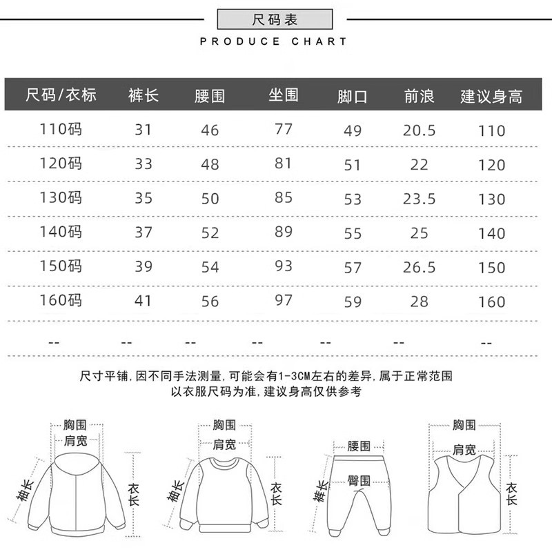 女童详情页_09