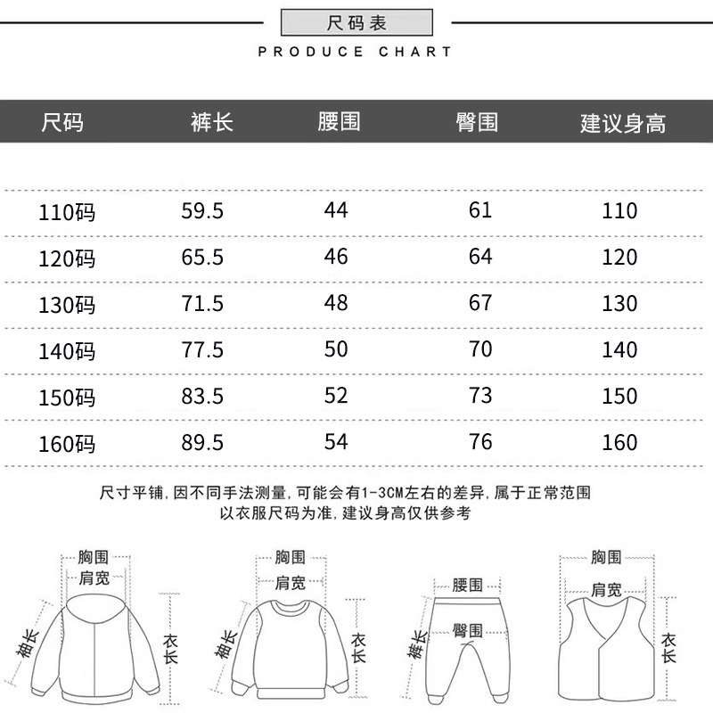 儿童德绒打底裤详情页_05.jpg