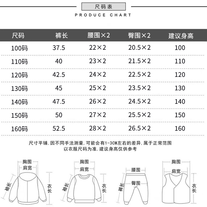 儿童速干短裤详情页_09.jpg