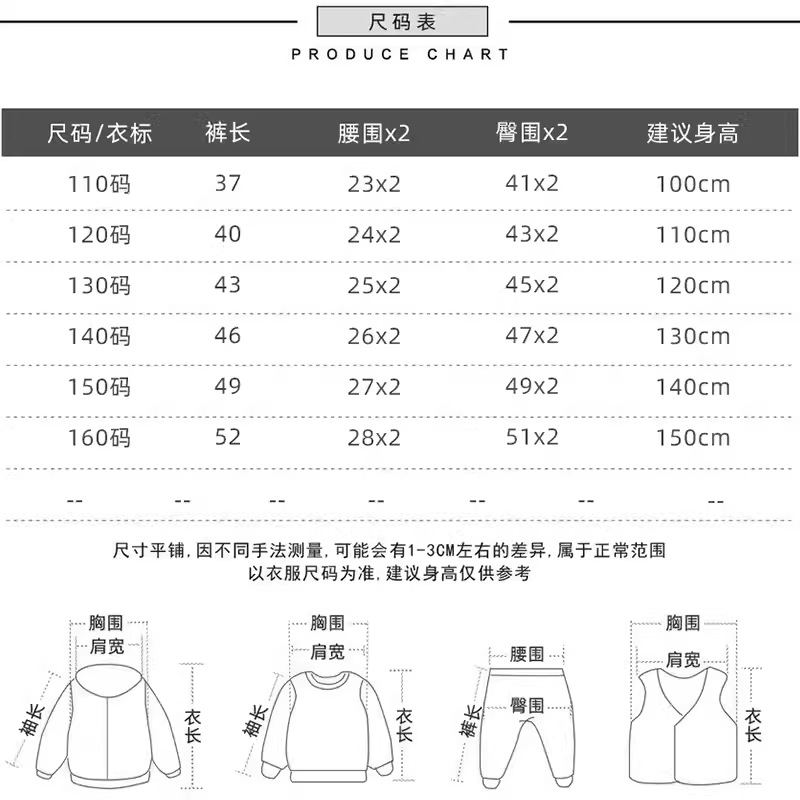 男童短裤详情页_09