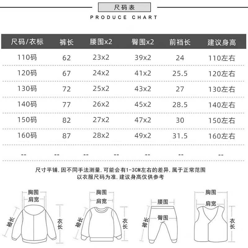 尺寸表.jpg