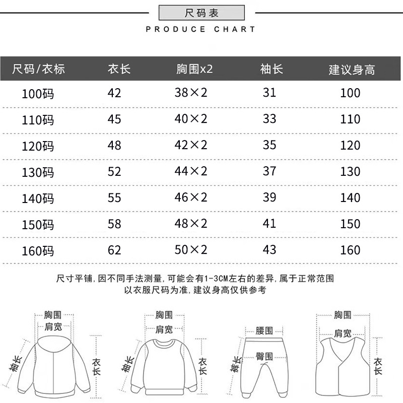 儿童纯色连帽卫衣详情页_09