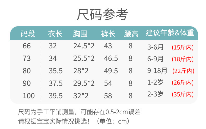 详情图_17