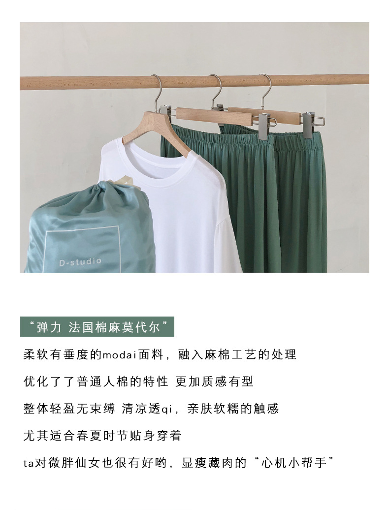 网红套装夏详情_03.jpg