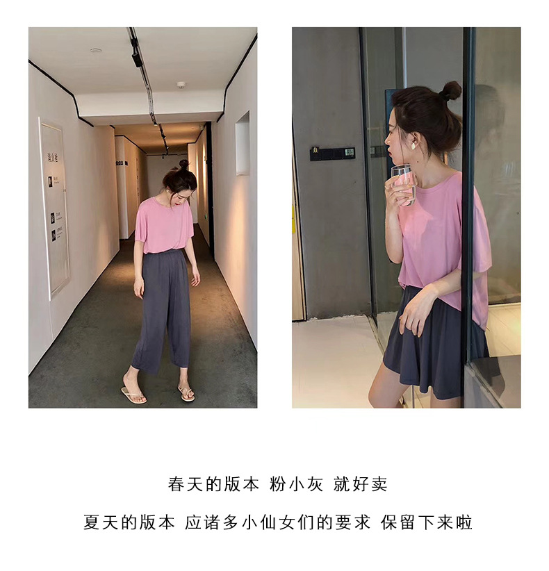 网红套装夏详情_15.jpg