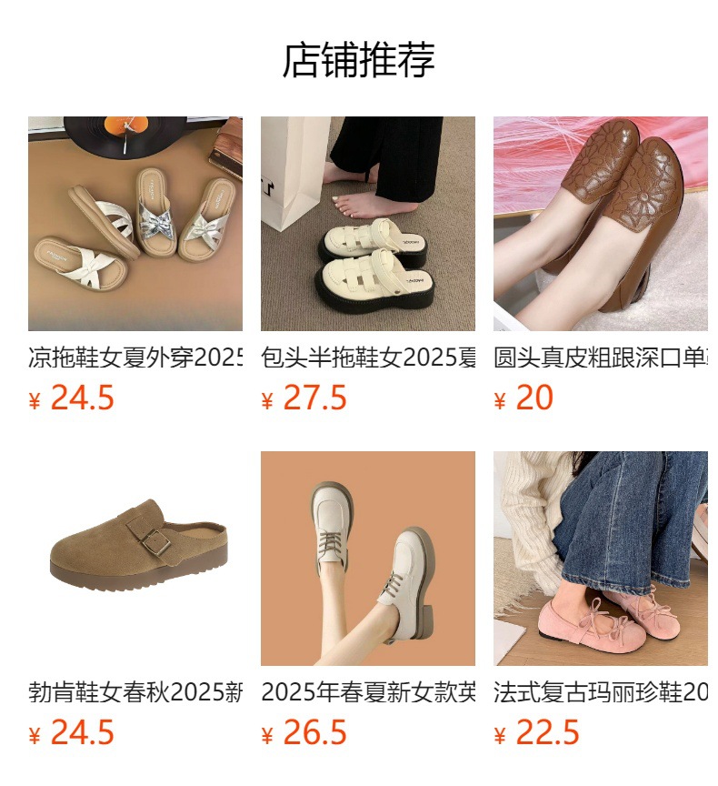 Product detail