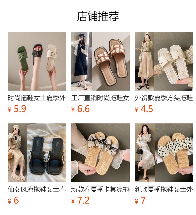Product detail