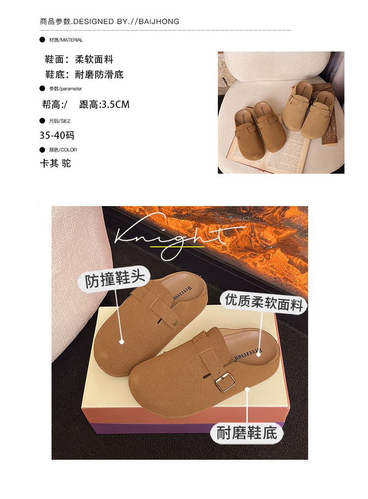 Product detail
