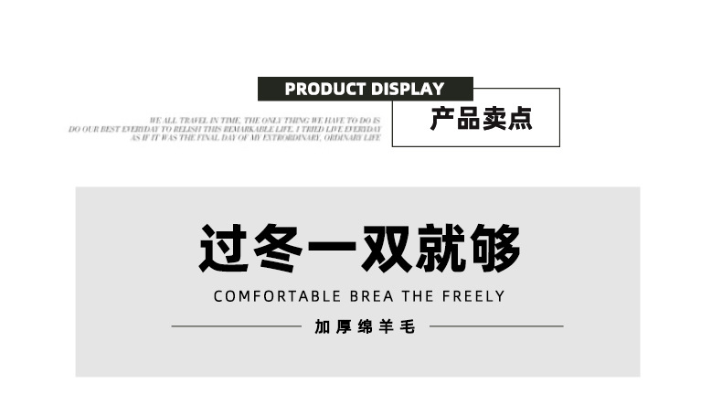 Product detail
