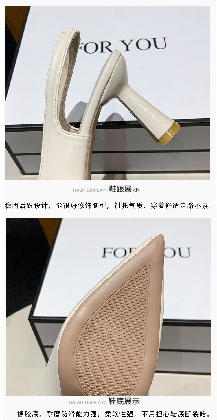 Product detail