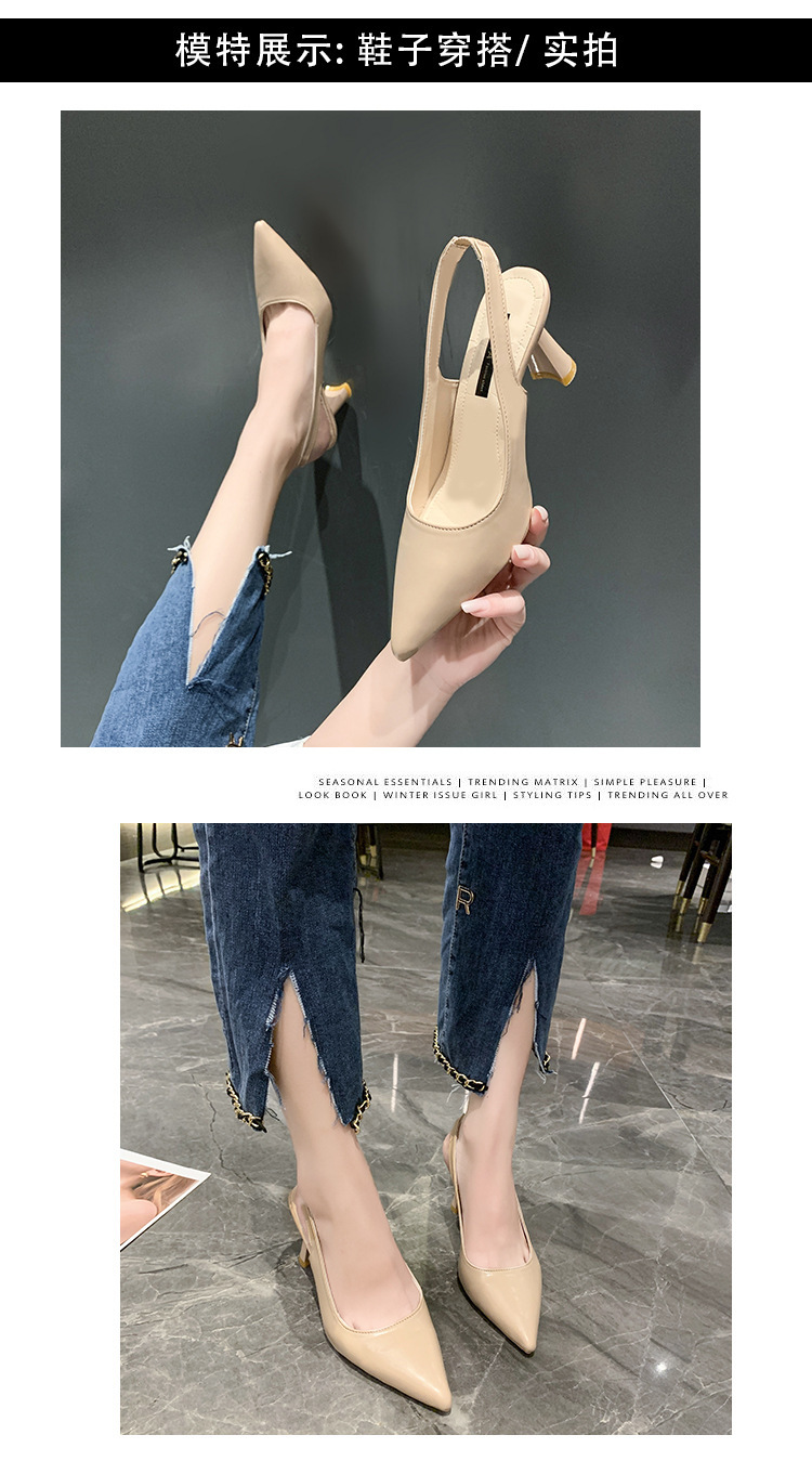 Product detail