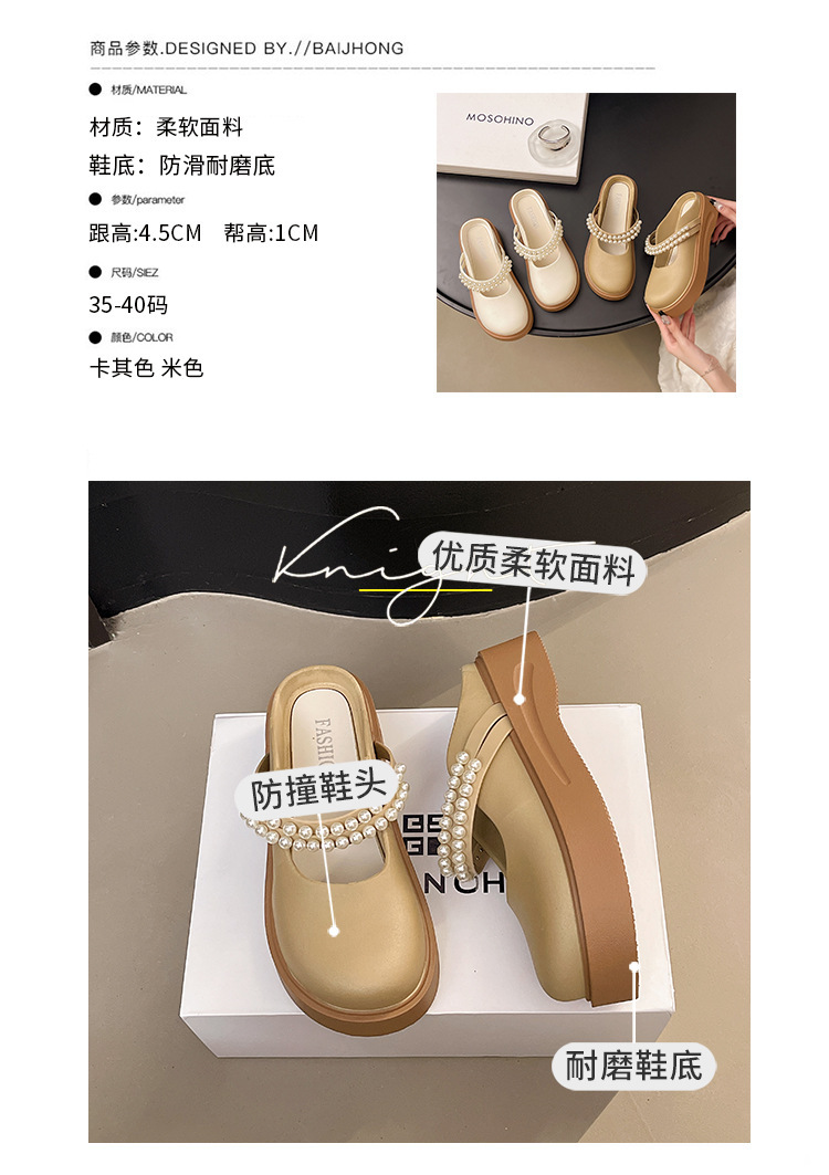 Product detail