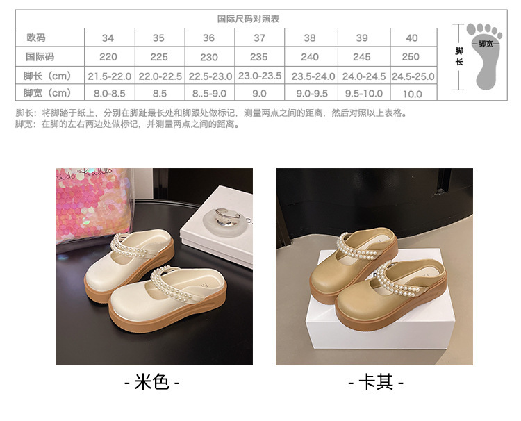 Product detail