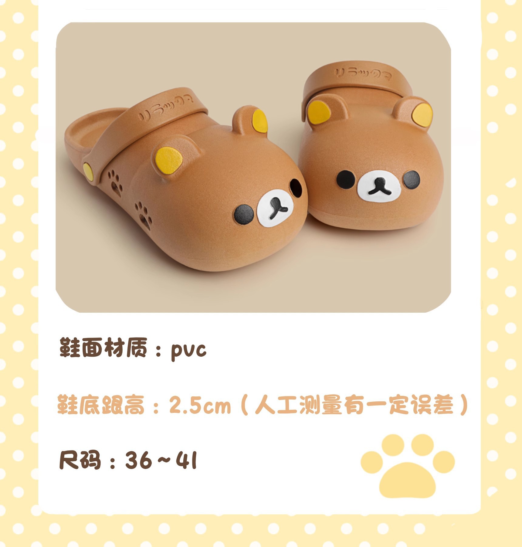 Product detail
