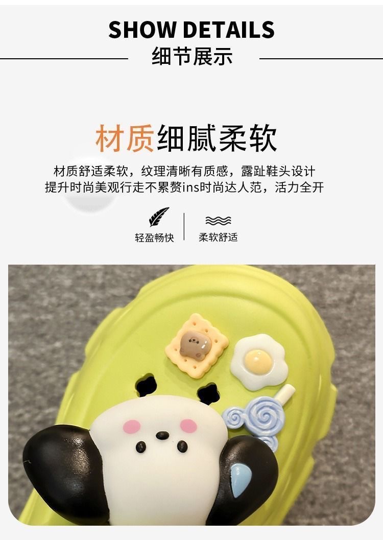 Product detail