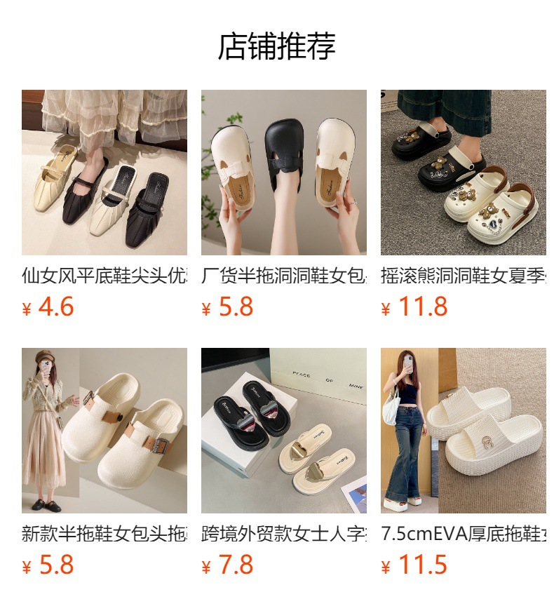 Product detail