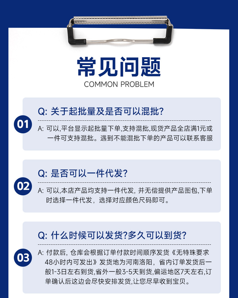 Product detail