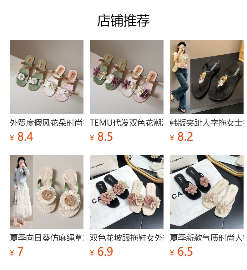 Product detail