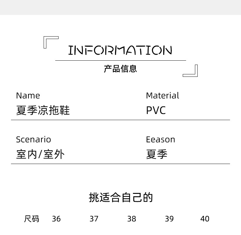 Product detail